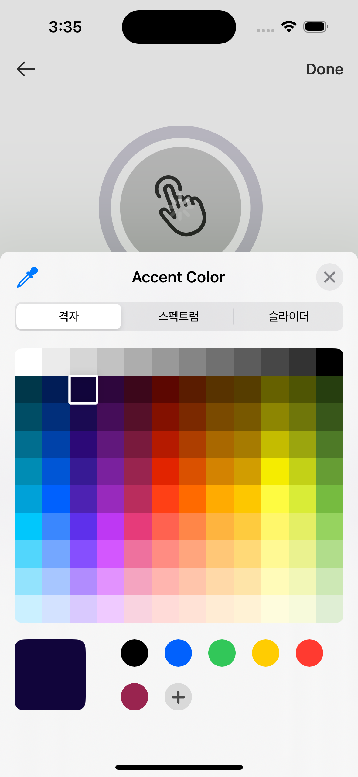 Color Picker